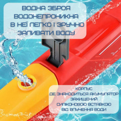 Дитячий Водний Бластер Електричний на Акумуляторі Combuy Акула Червоний (631) Київ
