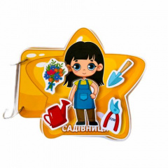 Альбом на липучках Профессії Lipoland 21x21 cм (103012) Энергодар