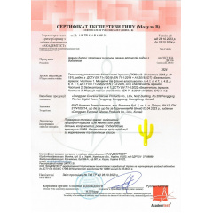 Силіконовий прорізувач-іграшка 2Life Динозавр Рожевий vol-12336 Днепр