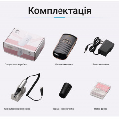Фрезер для манікюру SML M-11 Black Братское