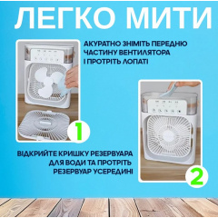 Настільний вентилятор No Brand з зволожувачем повітря Air Cooler Fan з USB та LED підсвічуванням 21x26x9 см Білий (2104618501) Енергодар