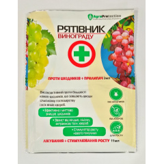 Інсекто-фунгіцид AgroProtection Рятувальник винограду 3+11 мл Березне