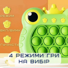 Дитячий Електронний Pop It Pro 4 Режими + Підсвічування Поп Іт SV Принцеса-Жаба (739) Херсон