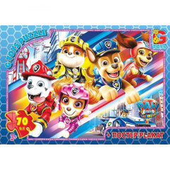 Пазли дитячі "Paw Patrol" Цуценячий патруль G-Toys PW0887 70 елементів Токмак