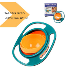 Тарелка-непроливайка Universal GYRO BOWL Різнокольоровий (lp-89809_104) Красноград
