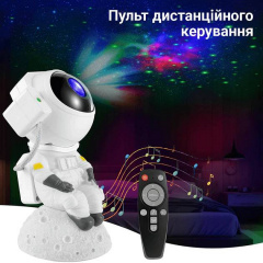Лазерний проектор нічник зоряного неба Inspire Космонавт WD23 7.5W 40led Bluetooth Орехов