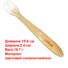 Набір силіконового посуду 2Life Y25 3 предмети Помаранчевий (v-12845) Городок