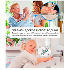Дозатор сенсорний для антисептика SBT group PL151049S (PL-151049MS) Золотоноша
