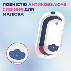 Дитяча ванночка для купання SBT group A1 EB-211 Біло-синя Виноградов