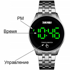 Чоловічий наручний світлодіодний годинник Skmei 1579 light Сріблястий Тернополь