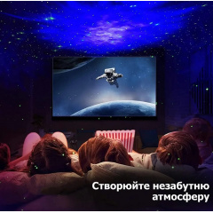 Лазерний нічник-проектор зоряного неба Астронавт Космонавт з пультом HMD 96-9328640 Херсон