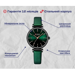 Годинник наручний жіночий Curren Grass Зелений Кропива