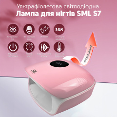 Лампа для манікюру SML S7 48Вт 36led Pink Тернопіль