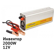 Портативний автомобільний інвертор перетворювач 12V-220V XPRO STRUM12 AR 2000W Херсон