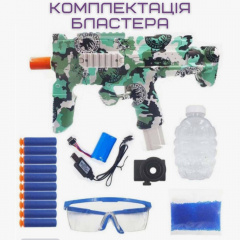 Іграшковий Гелевий Бластер Дитячий Електричний Пістолет з Орбізами на Акумуляторі BB МР7 Зелений (692) Київ