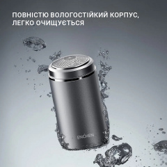 Електробритва Xiaomi Enchen Z3 300mAh Silver (Ench-Z3) Київ