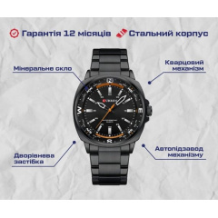 Годинник чоловічий наручний Curren Sailor Чорний Виноградов