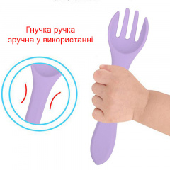 Дитяча виделка 2Life Y2 Фіолетовий v-12281 Київ