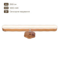 Світильник нічник з акумулятором та датчиком руху Inspire FN-7 4W 4000К 5V USB Бровары