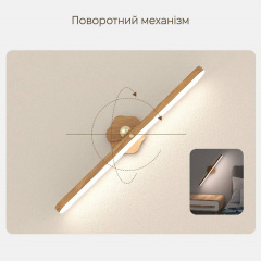 Світильник нічник з акумулятором та датчиком руху Inspire FN-7 4W 4000К 5V USB Бровары