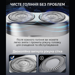 Електробритва Xiaomi Enchen Mini-Pro White Покровськ
