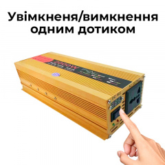 Інвертор перетворювач напруги 12-220V 2000W Чистий синус XINBOKE Золотистий (4056) Калуш