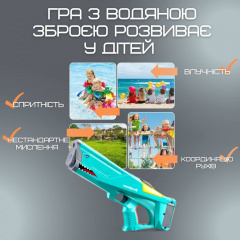 Водяний Автомат Електричний на Акумуляторі для Дітей та Дорослих Combuy Акула Зелений (632) Березнегувате