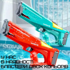 Водяний Автомат Електричний на Акумуляторі для Дітей та Дорослих Combuy Акула Зелений (632) Березнегувате