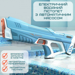 Водяний Автомат Електричний на Акумуляторі Портативний з Автоматичним Насосом Combuy Superior Блакитний (635) Костопіль