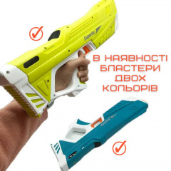 Водяний Автомат Електричний на Акумуляторі Портативний з Автоматичним Насосом Combuy Superior Блакитний (635) Костопіль