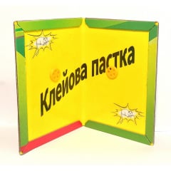 Клейова ловушка від мишей Насіння країни 24*16 см книжка S Орехов
