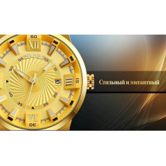 Годинник чоловічий наручний Skmei 9166 Gold Тернополь