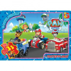 Пазли дитячі "Paw Patrol" Цуценячий патруль G-Toys PW0819 35 елементів Ужгород