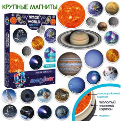 Набор магнитов Мир космоса Magdum ML4031-22 EN Киев