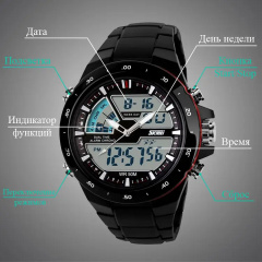 Чоловічий годинник Skmei 1016 Shark Black Ромны