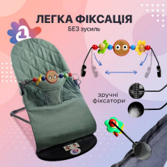 Дитячий шезлонг-гойдалка SBT group BABY Balance Soft A1 з дугою з іграшками бірюзовий/бавовна (BBT-01-00) Южноукраинск