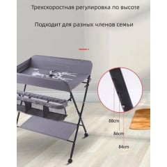 Складаний регульований пеленальний столик UrbanKit з органайзером для речей 60x80 см Сірий (Dtsk79) Дрогобич