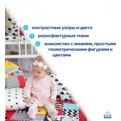 Защитный борт на кроватку Домик B&W Macik МС 110512-09 48х10х30 Володарськ-Волинський