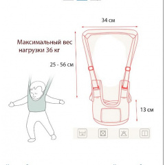 Хипсит эрго-рюкзак кенгуру переноска + детские вожжи-ходунки Baby Carrier 20 кг 6 в 1 Мятный (vol-9853) Киев