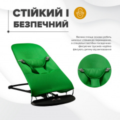 Шезлонг-гойдалка BABY Balance Soft SBT Group Зелений (BBS-07-00) Миколаїв
