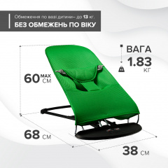 Шезлонг-гойдалка BABY Balance Soft SBT Group Зелений (BBS-07-00) Миколаїв