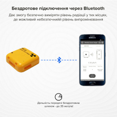 Дозиметр універсальний GAMMA Bluetooth FTLAB BSG-001 Для вимірювання Y та X Радіаційного Забруднення І Фона Землі Павлоград