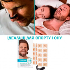Магнітний розширювач для носа No Brand поліпшення дихання та зниження хропіння Чорний (2104618539) Полтава