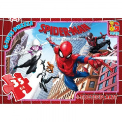 Пазли дитячі "Людина-павук" G-Toys SM880 35 елементів Покровск