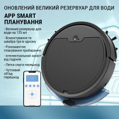 Робот-пилосос Inspire B8S-max Black Гуляйполе