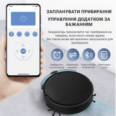 Робот-пилосос Inspire B8S-max Black Гуляйполе