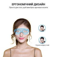Масажер для очей Inspire BISD-10SB Білий Павлоград