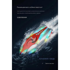 Дитячий міні-катер з дистанційним керуванням Original Otters Червоний (453991838) Кременчуг