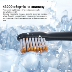 Електрична зубна щітка Xiaomi Enchen Aurora T2 Black Чугуев