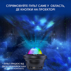 Нічник куля проектор зоряного неба Inspire RD037 9W Зірки 13х15 см Чорний Ворожба
